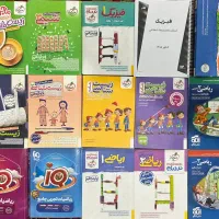فروش کتاب تست و کمک درسی دهم یازدهم دوازدهم