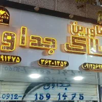 فروش-ویلایی-140-متر-110-متر-بنا-با-بهر-9-دشت-بهشت