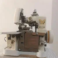 سردوز نو باپایه