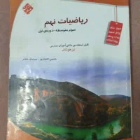 مبتکران