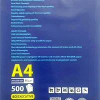 کاغذ A4|لوازم التحریر|یاسوج, |دیوار