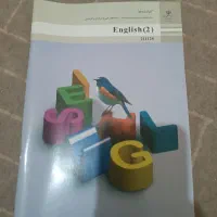 کتاب|کتاب و مجله آموزشی|هشتگرد, مدرس|دیوار