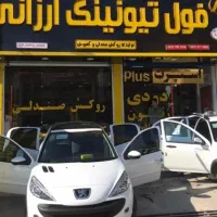 دودی فقط ۹۵۰تومن