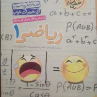 کتاب کمک درسی زیست و ریاضی و شیمی دهم|کتاب و مجله آموزشی|نهاوند, |دیوار