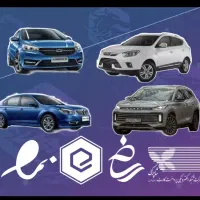 فروش تمامی لوازم یدکی و قطعات ماشین های چینی