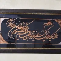 تابلو چاپی ون یکاد