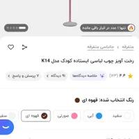 جالباسی ایستاده پایه سنگی|جاکفشی، کمد، دراور|یزد, |دیوار