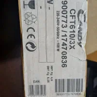 هود کندی CANDY