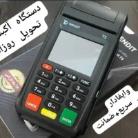 کارتخوان سیار نقدی و قسطی|فروشگاه و مغازه|شوشتر, |دیوار