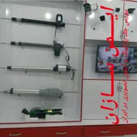 شرکتـ کرکره برقی جک پارکینگ(تعمیرات فروش تعمیر)|مصالح و تجهیزات ساختمان|فردیس, منظریه|دیوار