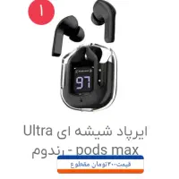 تعداد لوازم کاربردی نو نو|لوازم جانبی موبایل و تبلت|اسلام‌‌آباد غرب, |دیوار