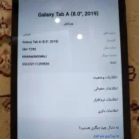 تبلت سامسونگ|تبلت|شهرکرد, |دیوار