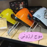 همزن برقی راف آسیاب مخلوط کن خردکن اقساط باطلا