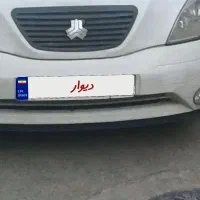 تیبا ۹۷ سالم