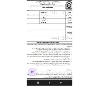 فیلم جدید|فیلم و موسیقی|مشهد, ابرغن|دیوار