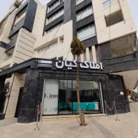 آپارتمان ۱۴۸ متری کیانمهر گلستان ۵