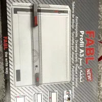 تخته رسم FABL فروش فوری