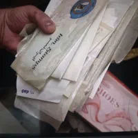 آلبوم و تمبر