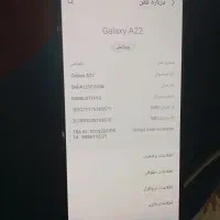 گوشی A22|موبایل|پارسآباد, |دیوار