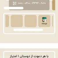 صرافی جایزه دار زریال