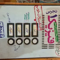 کتاب کمک درسی|کتاب و مجله آموزشی|خوی, |دیوار