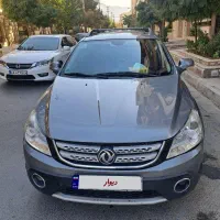 اچ سی کراس ۹۷