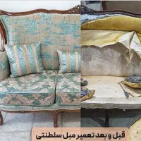 تعمیر، رویهکوبی و بازسازی کامل مبل ،اقساط ۴ ماهه|خدمات پیشه و مهارت|ملایر, |دیوار