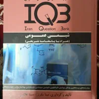 کتاب کنکوری