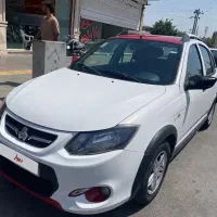 کوییک آر