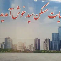 64متری-با-آسانسور