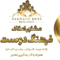 فروش آپارتمان