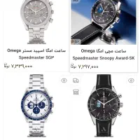 ساعت مچی اومگا OMEGA|ساعت|مشهد, فرهنگ|دیوار