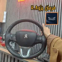 فرمان پژو 2008 Autolive