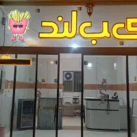 فروش وسایل سیبلند