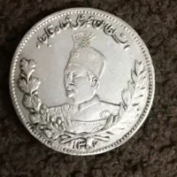 فروشنده نیستم،،همه مدل سکه و اسکناس قدیمی،