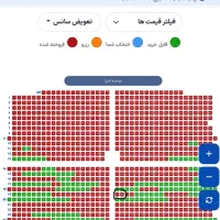 بلیت کنسرت حامد اهنگی با تخفیف ویژه