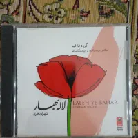 کلکسیونی صوتی|فیلم و موسیقی|کرج, برغان|دیوار