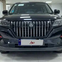 تیارا 7 نفره