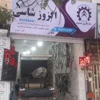 اگزوز،،شاسی امید (تک اگزوز مشهد)