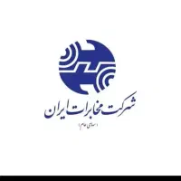 خط تلفن ثابت