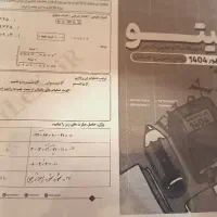 جزوات کنکور