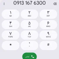 خط همراه اول دائمی بسیار  رند کد 1