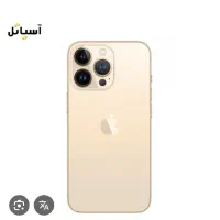 ایفون ۱۳ پرو