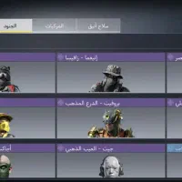 اک مهندسی خفن ارتری ....