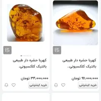 تندیس رزق|مجسمه، تندیس، ماکت|آستارا, |دیوار