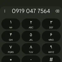 خط رند 09190477564