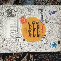 کتاب تست های جامع انسانی|کتاب و مجله آموزشی|شاهدشهر, |دیوار