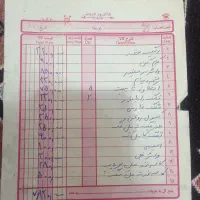 نیسان دیزل مدل ۹۲