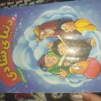 رینگ لایت و کتاب|دوربین عکاسی و فیلم‌برداری|ساوه, |دیوار