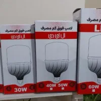 لامپ ال ای دی فوق کم مصرف